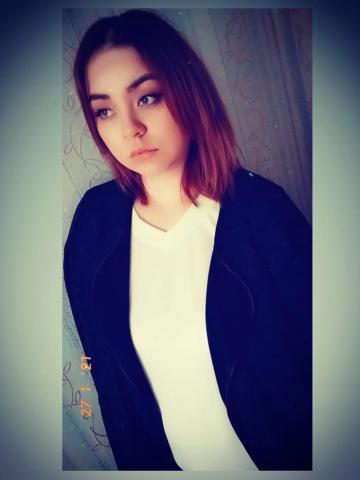 Алена